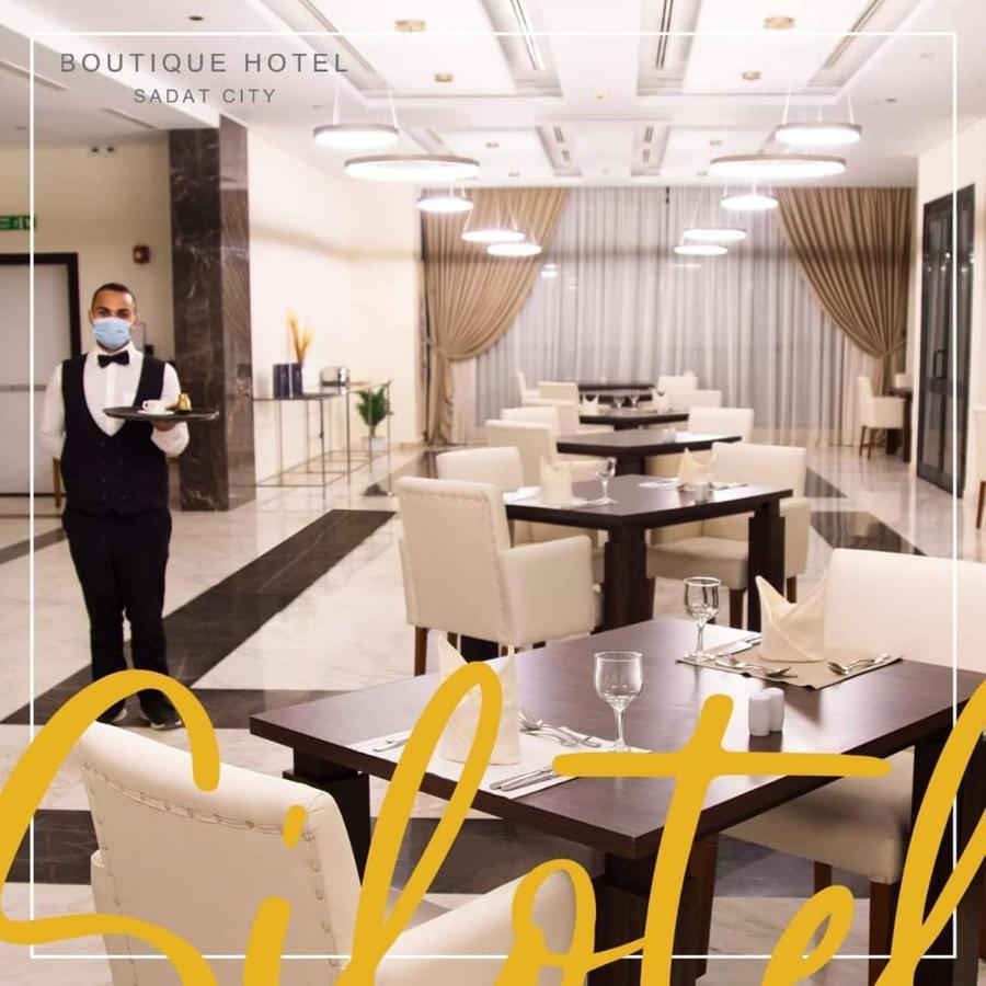 Silotel - Boutique Hotel , Sadat City Eksteriør billede